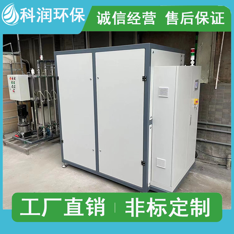 低温蒸发器乐动网页版_乐动(中国) MVR蒸发器污水处理器